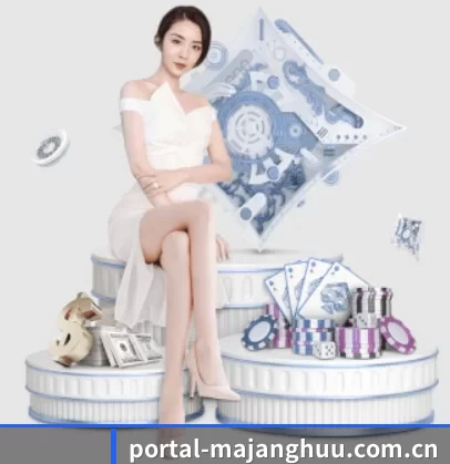 portal-majanghuu.com.cn APP 界面