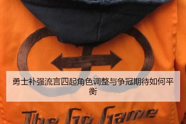 yong-shi-bu-qiang-liu-yan-si-qi-jue-se-tiao-zheng-yu-zheng-guan-qi-dai-ru-he-ping-heng-2-254.jpg